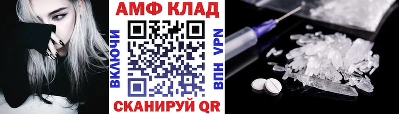 omg зеркало  сколько стоит  Тула  Амфетамин Premium 