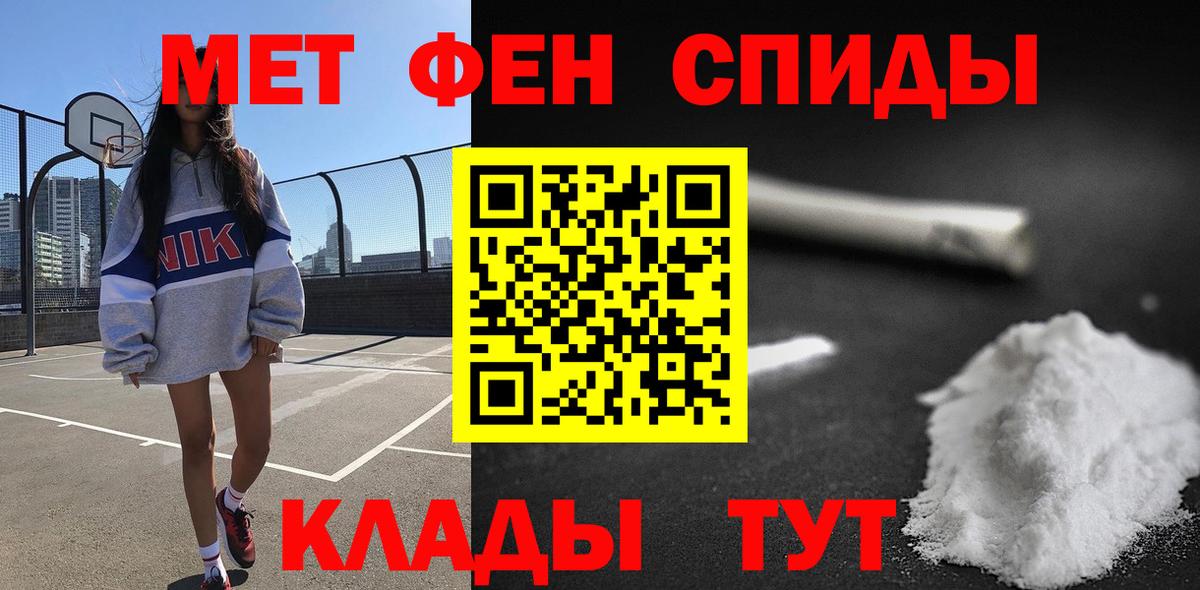 Тула  АМФ  Амфетамин  Вход с VPN  АМФЕТАМИН 97% 