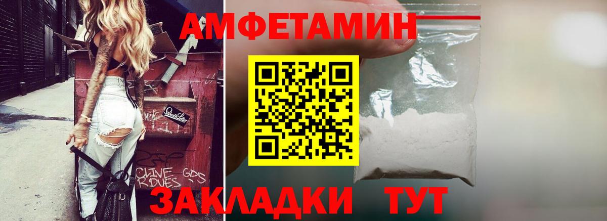 Амфетамин 98% Тула
