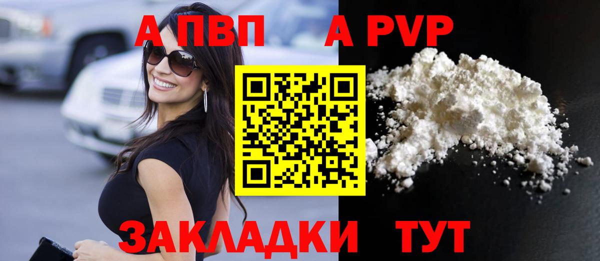 Alfa_PVP VHQ  Вход с VPN  Тула 