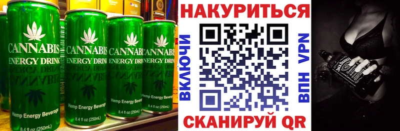 Cannafood конопля  Тула 