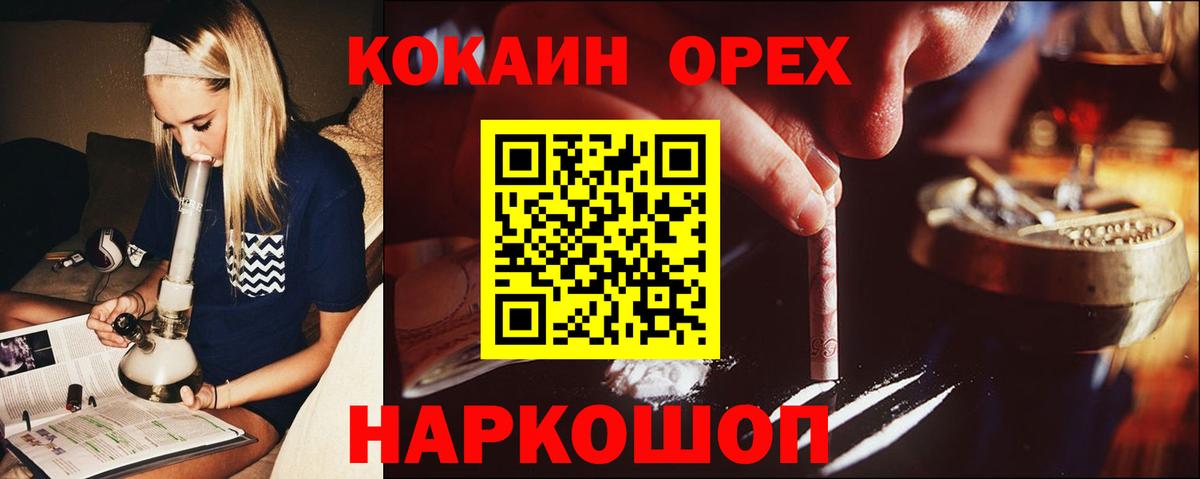 КОКАИН FishScale  Вход с VPN  Cocaine Перу  Тула 