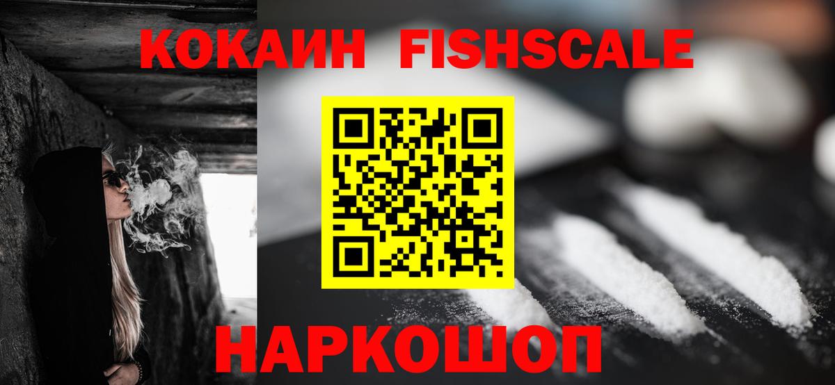 Кокаин 98% Тула