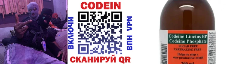 Кодеин напиток Lean (лин)  как найти закладки  Тула 