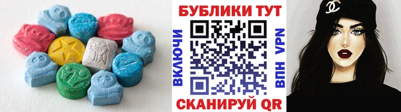 Ecstasy диски  Тула 