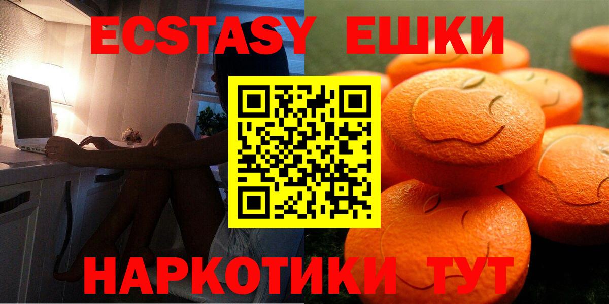 Экстази DUBAI  Вход с VPN  ЭКСТАЗИ MDMA  ЭКСТАЗИ  Тула 