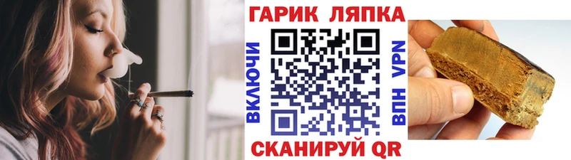 ГАШИШ убойный  купить наркотики цена  omg   Тула 
