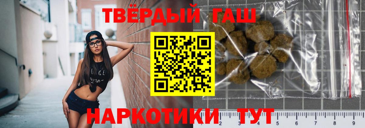 Тула  Гашиш  Вход с VPN  купить   ГАШ убойный 