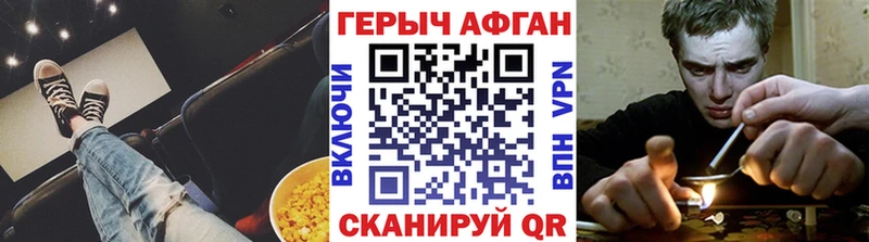 ГЕРОИН герыч  Тула 
