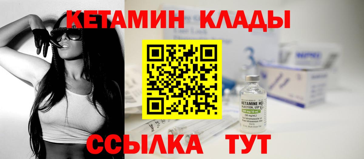 Тула  Метадон  Вход с VPN  Меф   ГАШИШ  Каннабис 