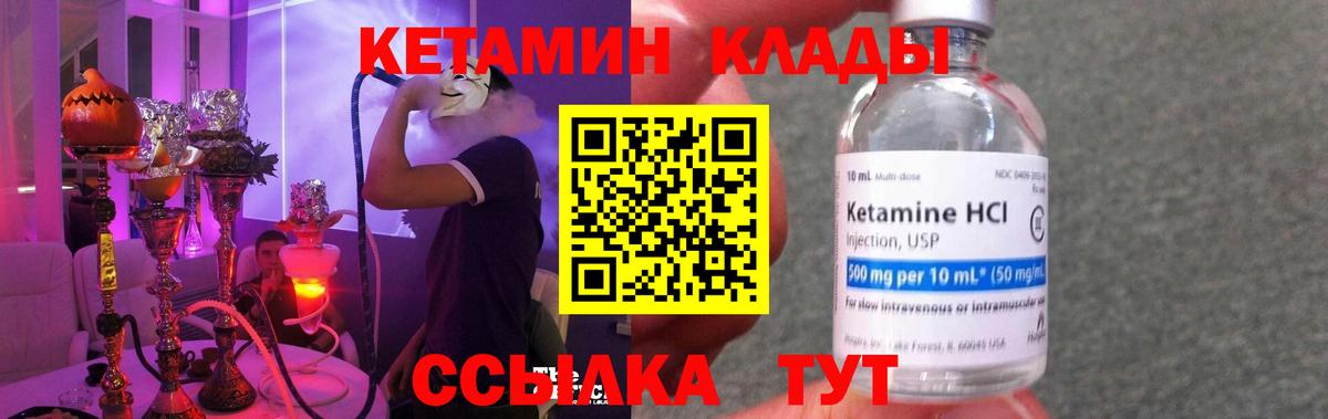 Тула  darknet телеграм  Вход с VPN  Кетамин ketamine 