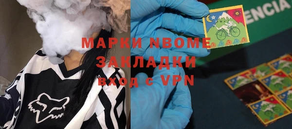 марки nbome Алзамай
