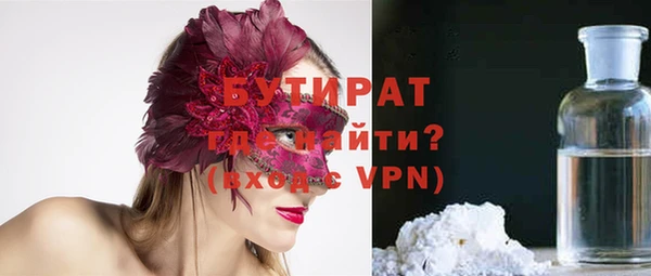 прущие грибы Алексин