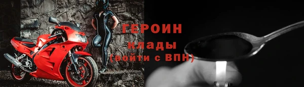 кокаин премиум Абдулино