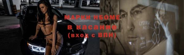 марки nbome Алзамай