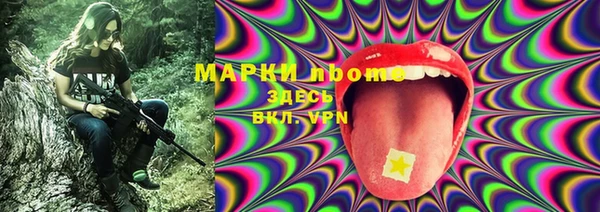 герыч Алексеевка