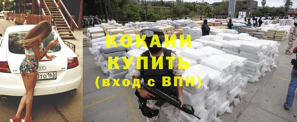 кокаин премиум Абдулино