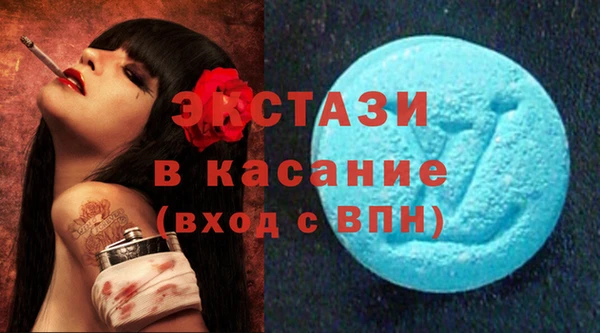 соль курить ск Абинск
