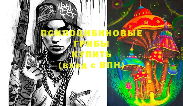 соль курить ск Абинск