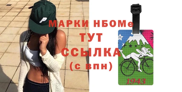 прущие грибы Алексин
