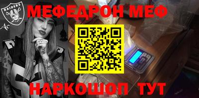 прущие крисы Обь