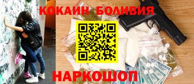 соль курить ск Гатчина