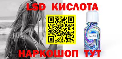 соль курить ск Гатчина