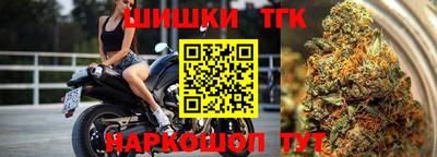соль курить ск Гатчина