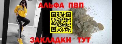 соль курить ск Гатчина