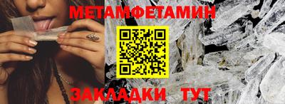 jwh Гай