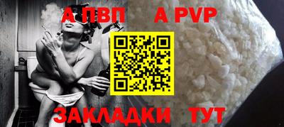 соль курить ск Гатчина