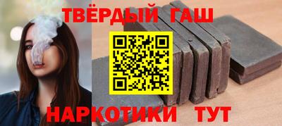 соль курить ск Гатчина