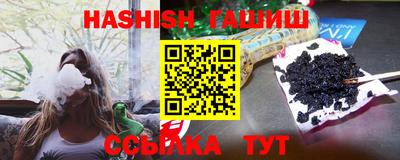 соль курить ск Гатчина