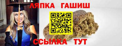 соль курить ск Гатчина