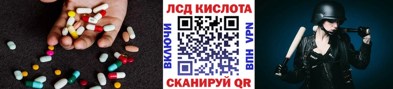 закладка  блэк спрут ССЫЛКА  Лсд 25 экстази кислота  Тула 