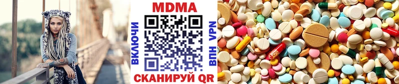 МДМА VHQ Тула