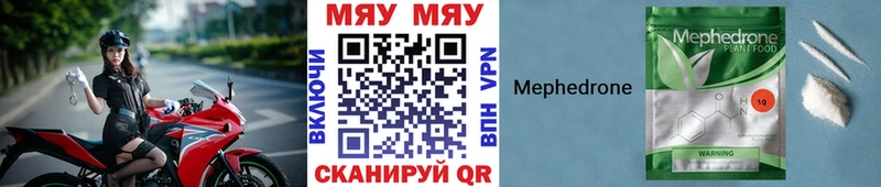 где найти наркотики  Тула  Меф 4 MMC 