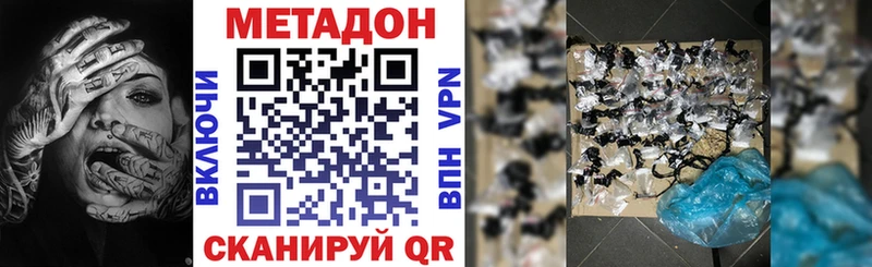 кракен ссылки купить цена Тула Метадон VHQ