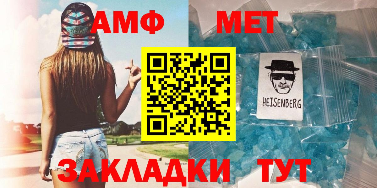 Первитин витя  Вход с VPN  Тула  Первитин витя 