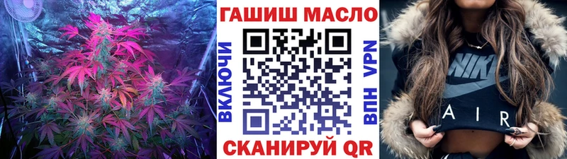 Дистиллят ТГК гашишное масло Тула
