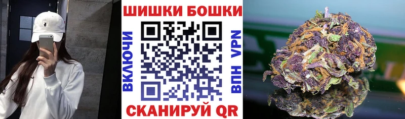 МАРИХУАНА индика  Тула 