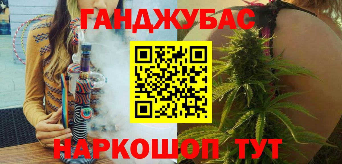 Бошки Шишки Amnesia Тула