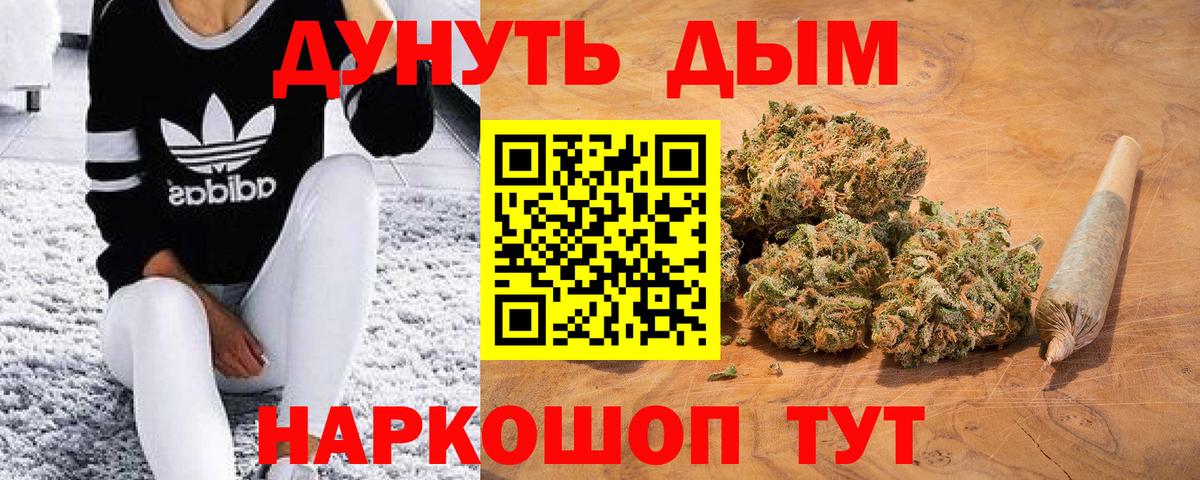 Канабис THC 21%  Шишки марихуана Ganja  Вход с VPN  Тула  МАРИХУАНА конопля  Конопля MAZAR 